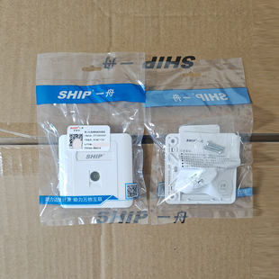 一舟TV面板单口双口有线电视面板网络混合面板A160-1TV A160-TC