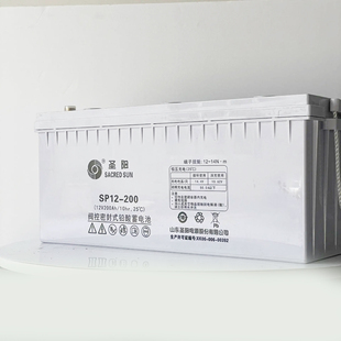 圣阳电池12V200AH 免维护UPS电源太阳能风能铅酸蓄电池SP12 200