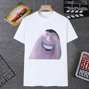 说的道理otto表情包短袖男t恤女抽象大笑头像十二生肖恶搞学生装