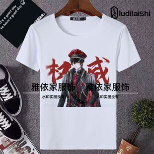 时空中的绘旅人周边短袖T恤罗夏艾因路辰司凤学生权威上衣服男女