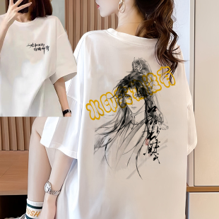 体恤男女学生上衣二次元 白猫师尊周边夏季 衣服 T恤二哈和他 短袖