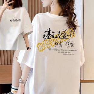 男女学生体恤二次元 原耽衣服夏季 T恤这题超纲了周边同款 2026短袖