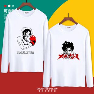 装甲重拳MEGALOBOX长袖T恤动漫联名周边男女学生宽松圆领衣服秋季