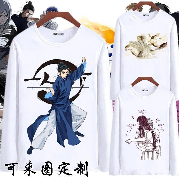 一人之下T恤长袖张楚岚冯宝宝王也动漫周边COS春秋冬季男女上衣服