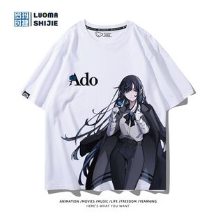 Ado歌手红发歌姬UTA周边短袖T恤男女夏季宽松狂言专辑百搭痛衣服