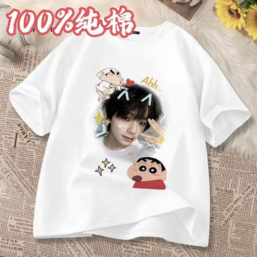 Tf家族4代演唱会王橹杰同款应援纯棉短袖明星粉丝周边学生夏季T恤