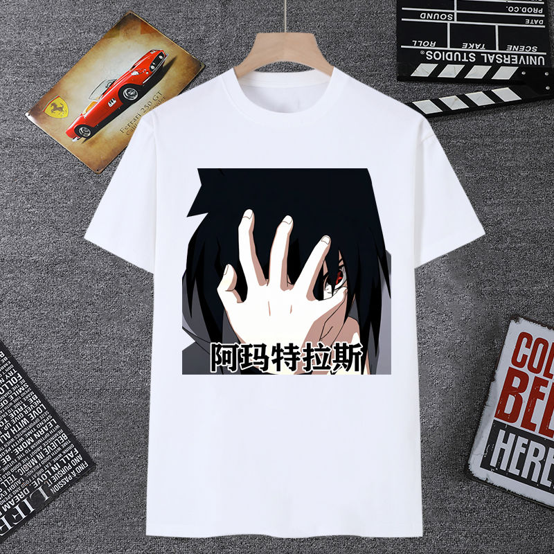 火影忍者手游阿玛特拉斯短袖男t恤女佐助表情包阿玛忒拉斯学生装