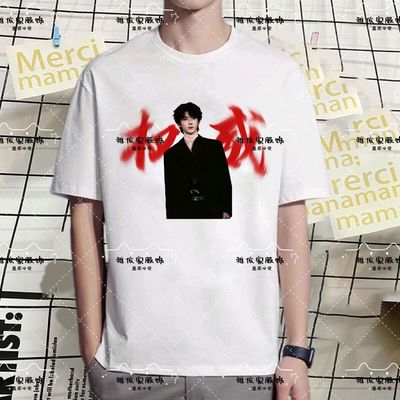时代少年团TNT周边权威应援T恤ins马嘉祺丁程鑫刘耀文同款衣服女