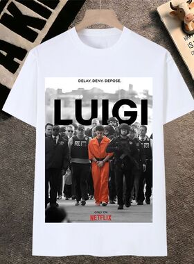 正义使者路易吉短袖男t恤女美式英雄Luigi magione纪念衣服学生装