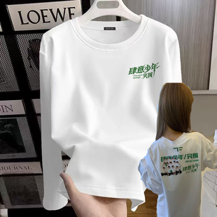 TF家族四代肆意少年时代峰峻小四四同款春秋圆领长袖t恤上衣男女