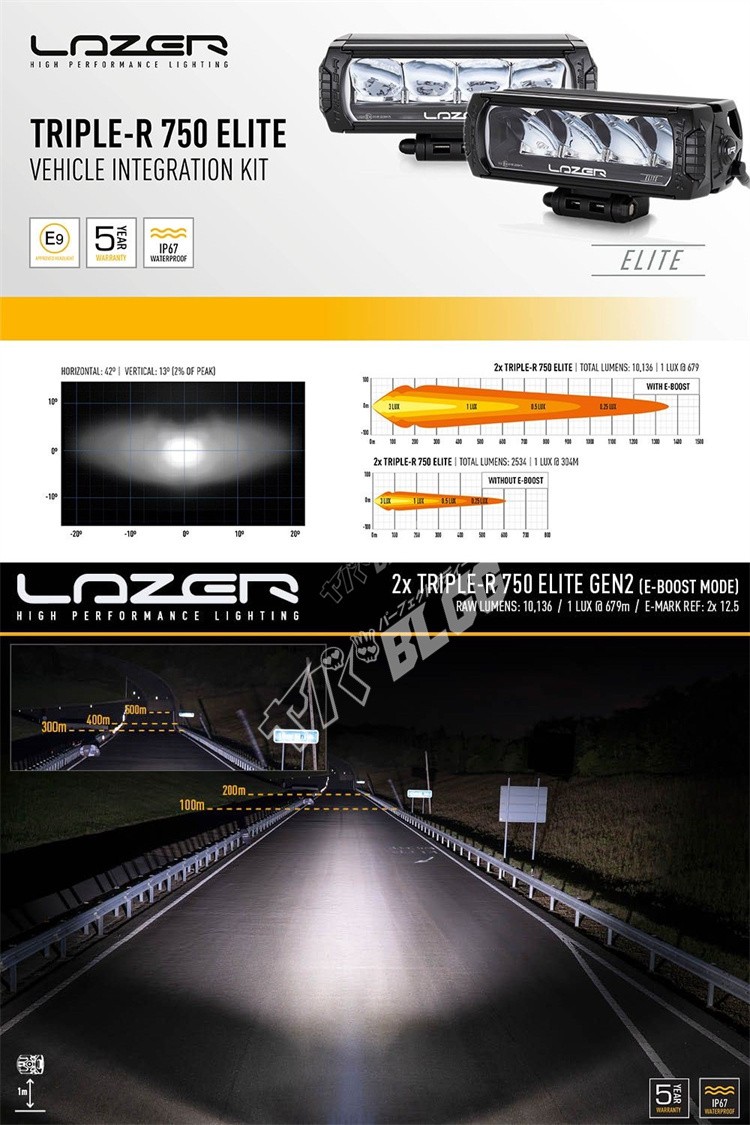 发现5射灯中网灯照明