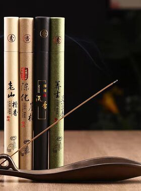 线香永春香和泰艾草檀香沉香去味伊利安沉香薰香炉抖音直播卧香