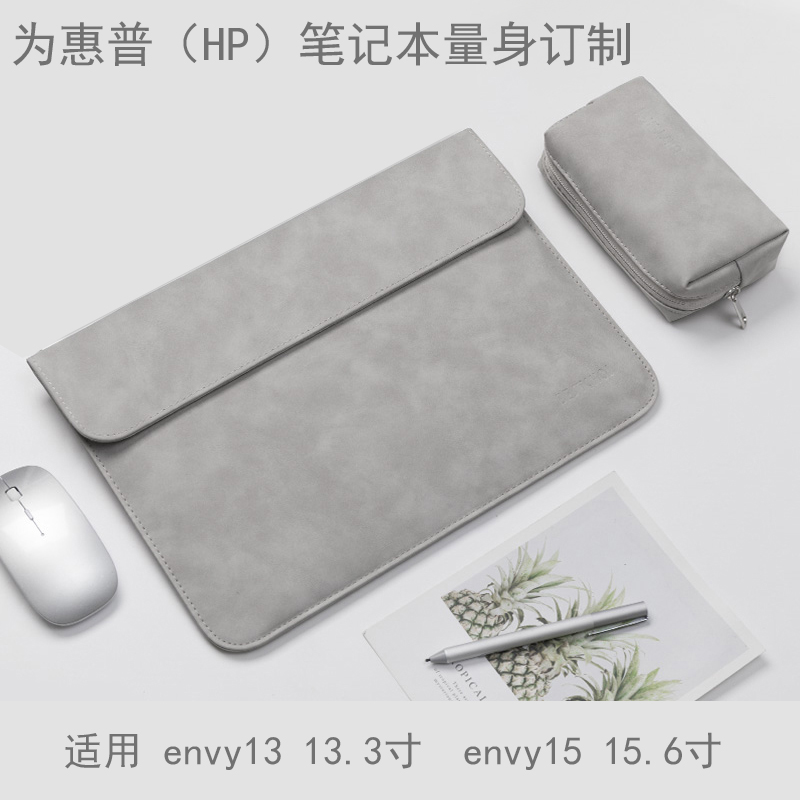 惠普薄锐ENVY 13笔记本电脑包13.3寸X360 15.6寸保护套星14内胆包