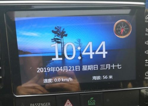16-19年广汽三菱欧蓝德系统优化中控屏保屏大时间行车看视频导航