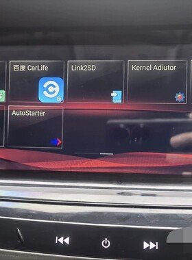 22款全志蕊片长安CS35plus车机安装三方软件，升级高德地图播放器
