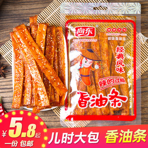 湖南向东香油条香辣劲道小面筋辣片儿时怀旧小包装特产小零食