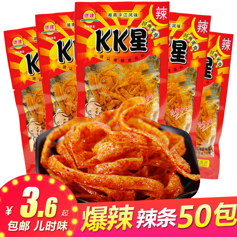 湖南德建麻辣kk星儿时怀旧爆辣条香辣魔鬼丝变态超辣包装特产零食属于什么档次？