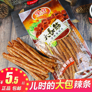 湖南宇仔大长今辣条大长筋麻辣条8090后儿时怀旧麻辣特产零食小吃