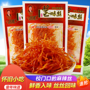 佳龙酱味丝小时怀旧校园经典小吃儿时面筋批发早餐香菇麻辣条零食