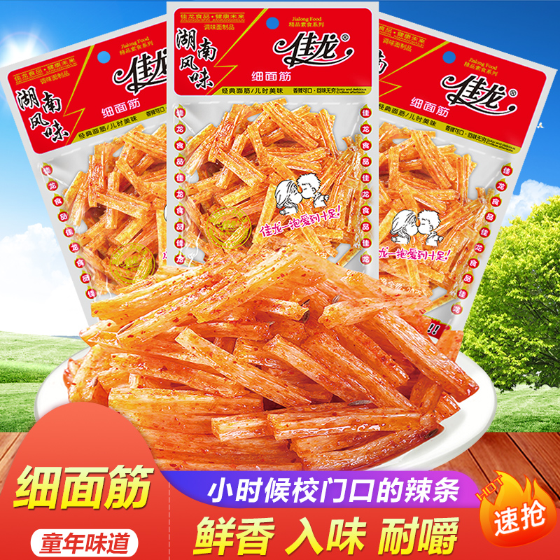 佳龙细面筋儿时校门口的怀旧辣条