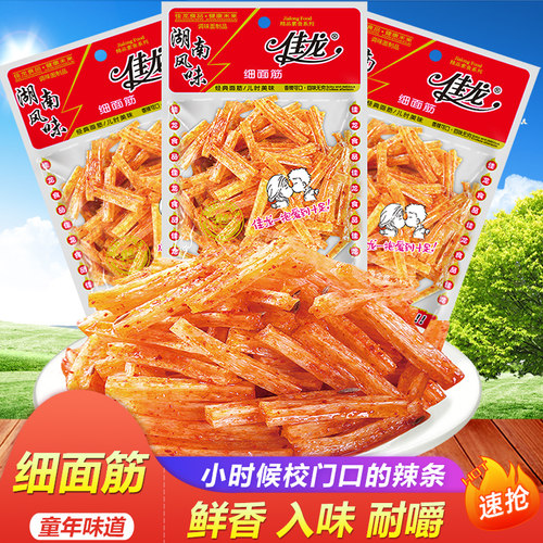 佳龙细面筋儿时校门口的怀旧辣条