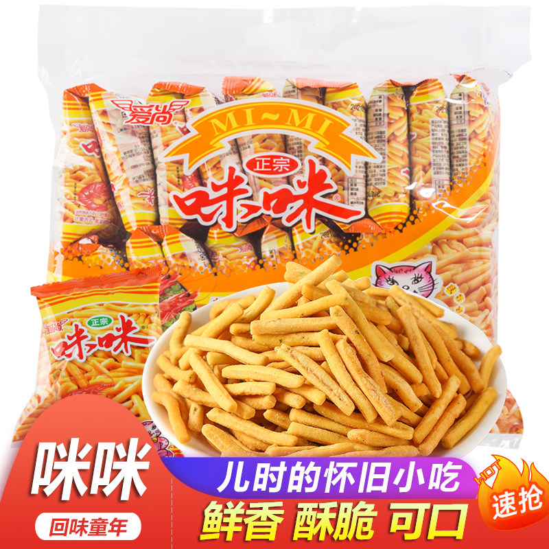 爱尚咪咪虾条蟹味粒办公室薯片条锅巴干脆面怀旧童年校园零食小吃