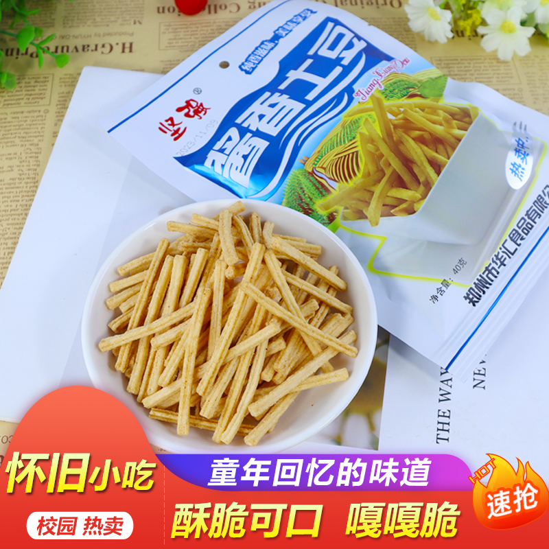堅強醬香土豆條香脆可口兒時味