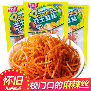 华兴和土豆丝辣条辣片校园儿时怀旧休闲魔鬼麻辣零食网红面筋小吃