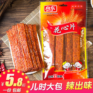 湖南向东花心片辣条香辣劲道小面筋辣片儿时怀旧小包装特产零食