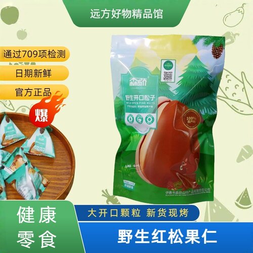 源自小兴安岭红松故乡恪守自然味