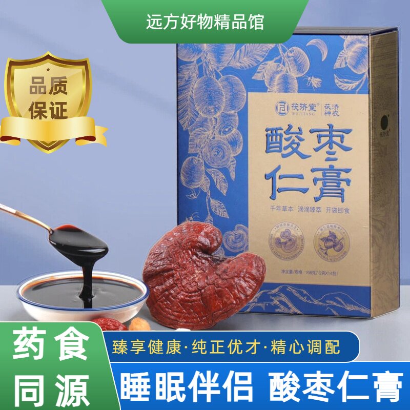 匠心品质始终如一传统膏方熬制图片
