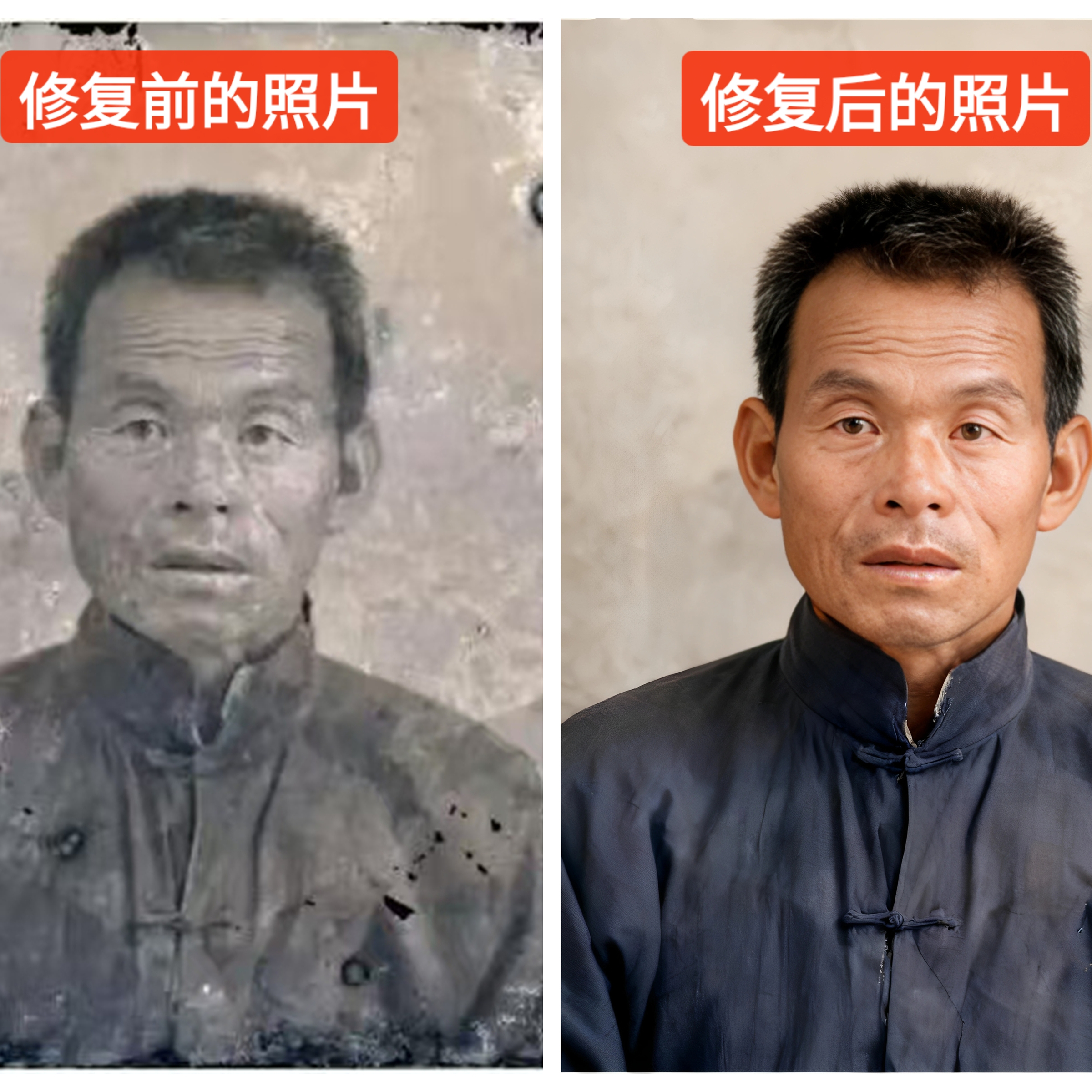 专业老照片修复翻新旧照片还原ps图片精修PS处理清晰彩色黑白上色