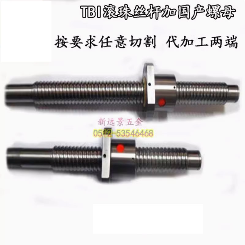 TBI滚珠丝杆精密螺母SFU2504/2505/2510/3204/3205/3206/3210