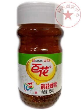 百花牌洋槐蜂蜜槐花蜜700克荆花