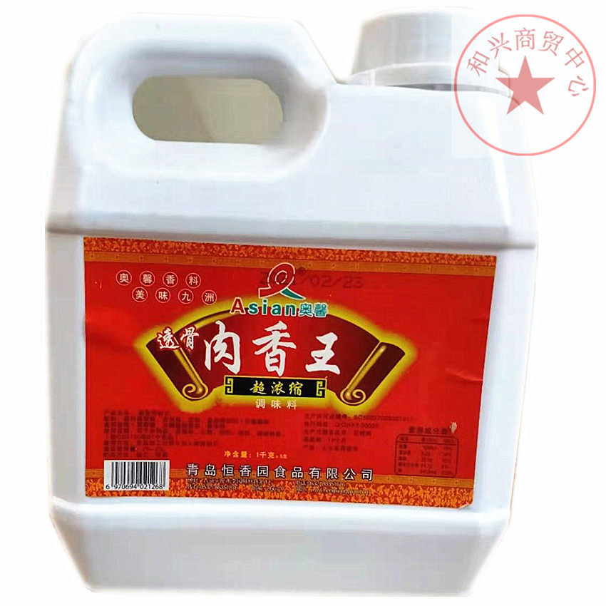 包邮奥馨肉香王卤香王卤菜酱卤肉增香剂烧烤汤类增入味拌馅调味料