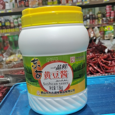 1.8kg东古一品鲜黄豆酱黄豆酱豆瓣酱拌饭拌面酱家庭酱干黄酱炸酱