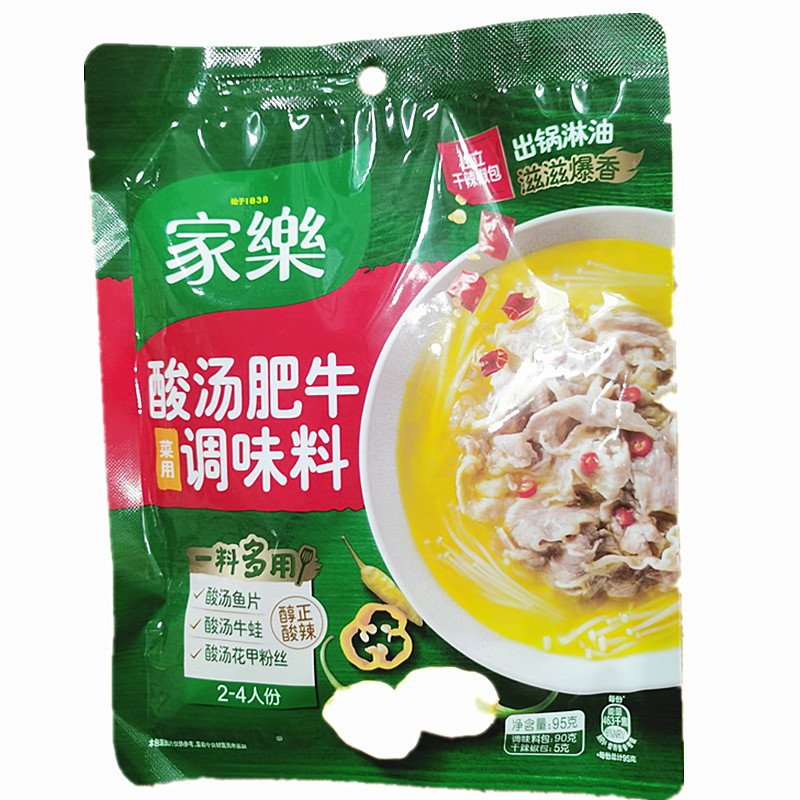 家乐酸汤肥牛调料家用金汤酸辣酱酸菜鱼汤料专用料理调味料底料