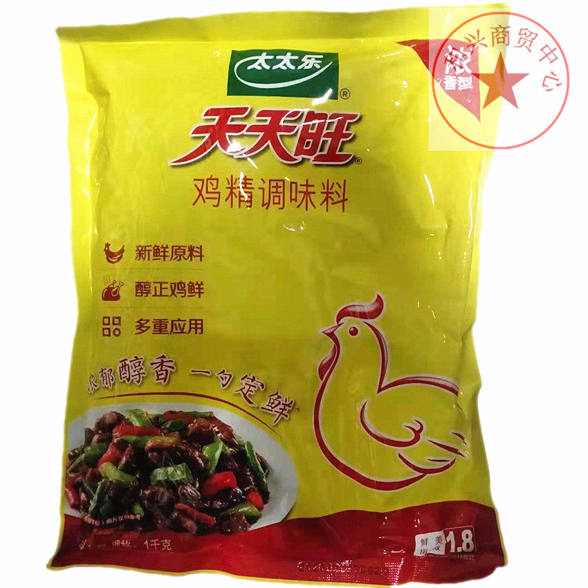 浓香型煲汤火锅商用鸡精粉