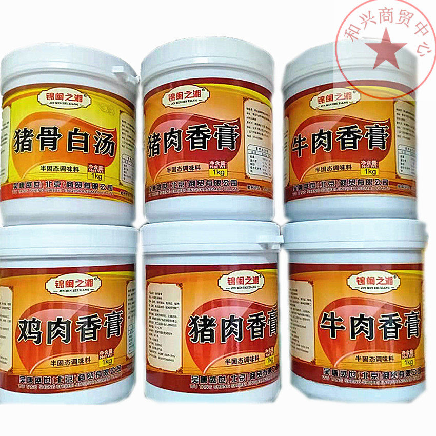 猪肉商用骨髓浸膏卤味