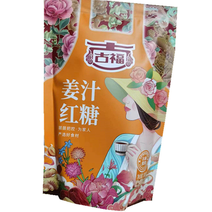 包邮古福姜汁红糖甘蔗榨取老红糖红糖/黑糖/风味红糖