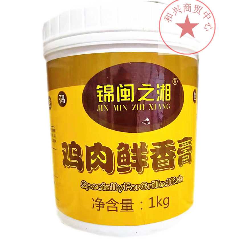 锦闽之湘鸡肉香精膏1KG增鲜