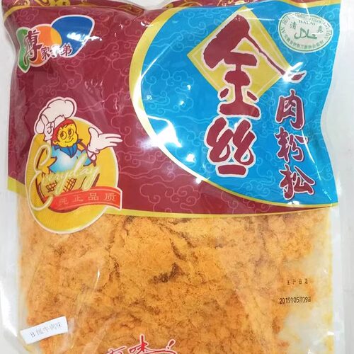 包邮傅家子弟金丝肉松牛肉松手抓饼用配料烘焙配料肉粉松肉松1KG