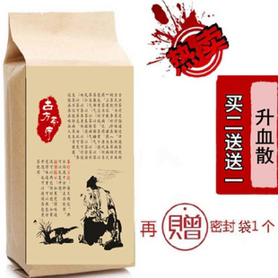 升血散石韦10克鸡血藤10克石伟石韦鸡血藤中药材袋泡茶30包买2送1