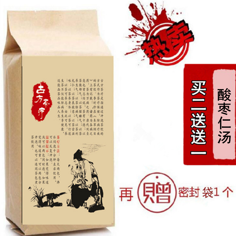 酸枣仁汤 安神 助眠 袋泡茶 酸枣仁 茯苓 知母 川芎 甘草