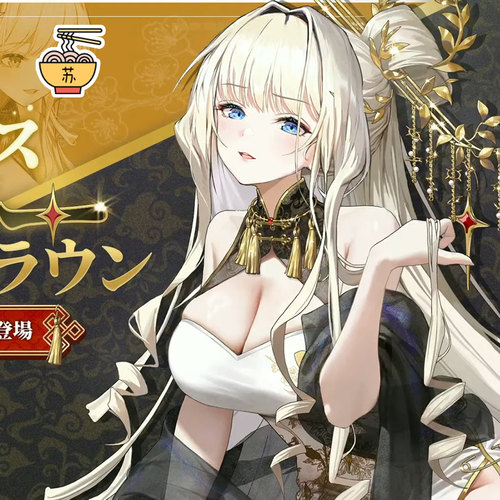 【苏师傅】征集！NIKKE胜利女神皇冠荣耀之花旗袍游戏皮肤cosplay