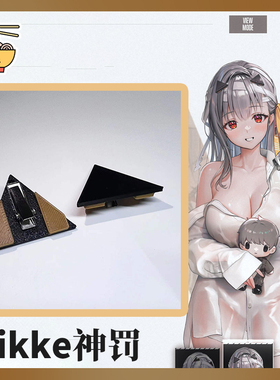 【苏师傅】现货！Nikke胜利女神妮姬神罚头饰COSPLAY配饰发饰配件