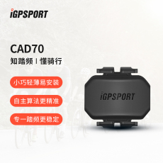 Велокомпьютер igpsport 踏频器 c61 自行车码表配件蓝牙ant双模地磁感应免磁铁