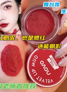 显色化妆师舞台演出儿童成人口红