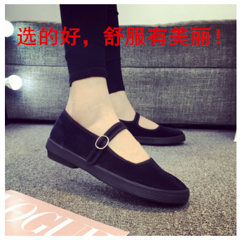 百分百正品国途青岛环