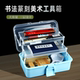 书法篆刻美术工具箱 收纳盒 五金杂物工具配件篆刻用品收纳工具箱
